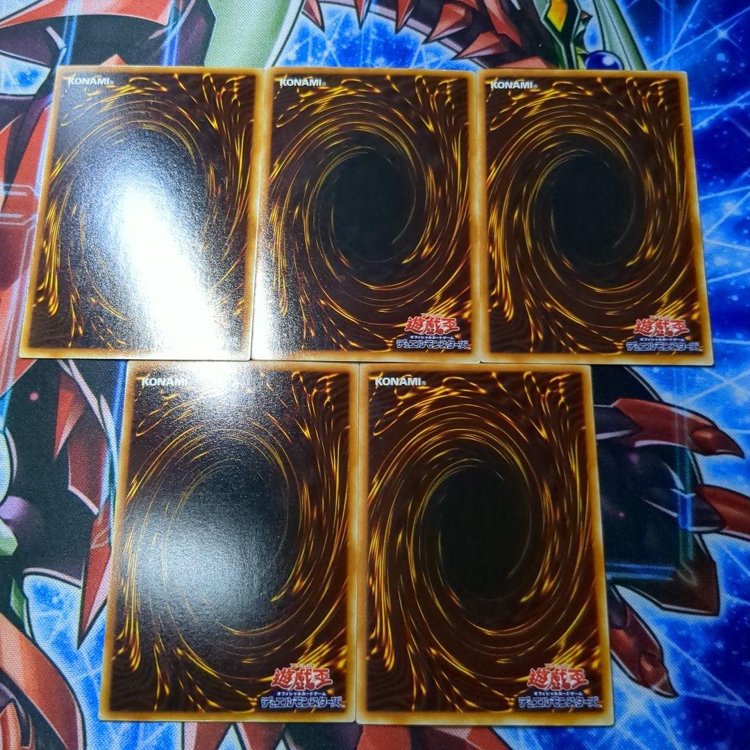 遊戯王ウルトラ　オベロン　サイファー・スカウター　電磁ミノ虫　リグラス　ニュート