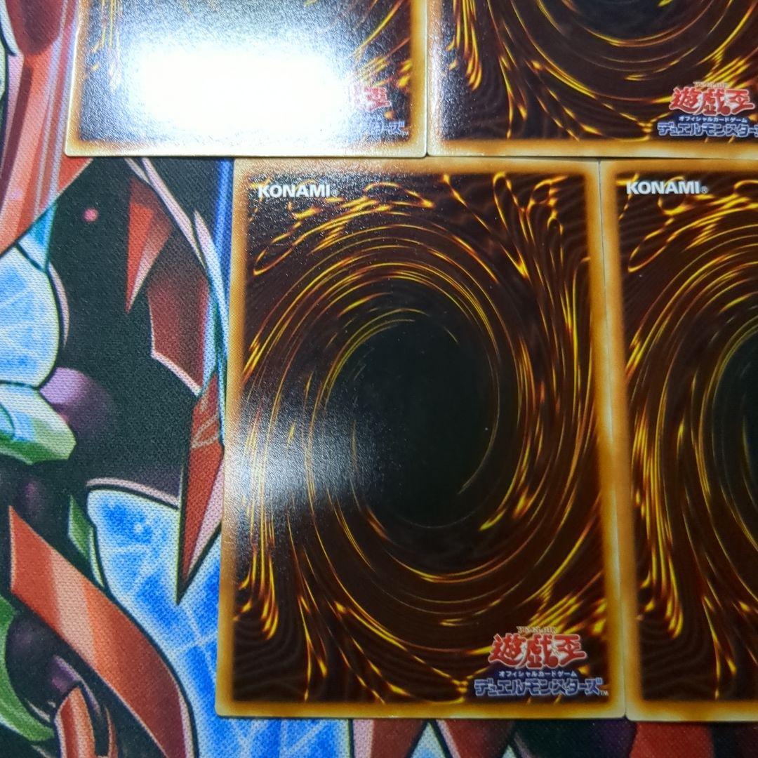 遊戯王ウルトラ　オベロン　サイファー・スカウター　電磁ミノ虫　リグラス　ニュート