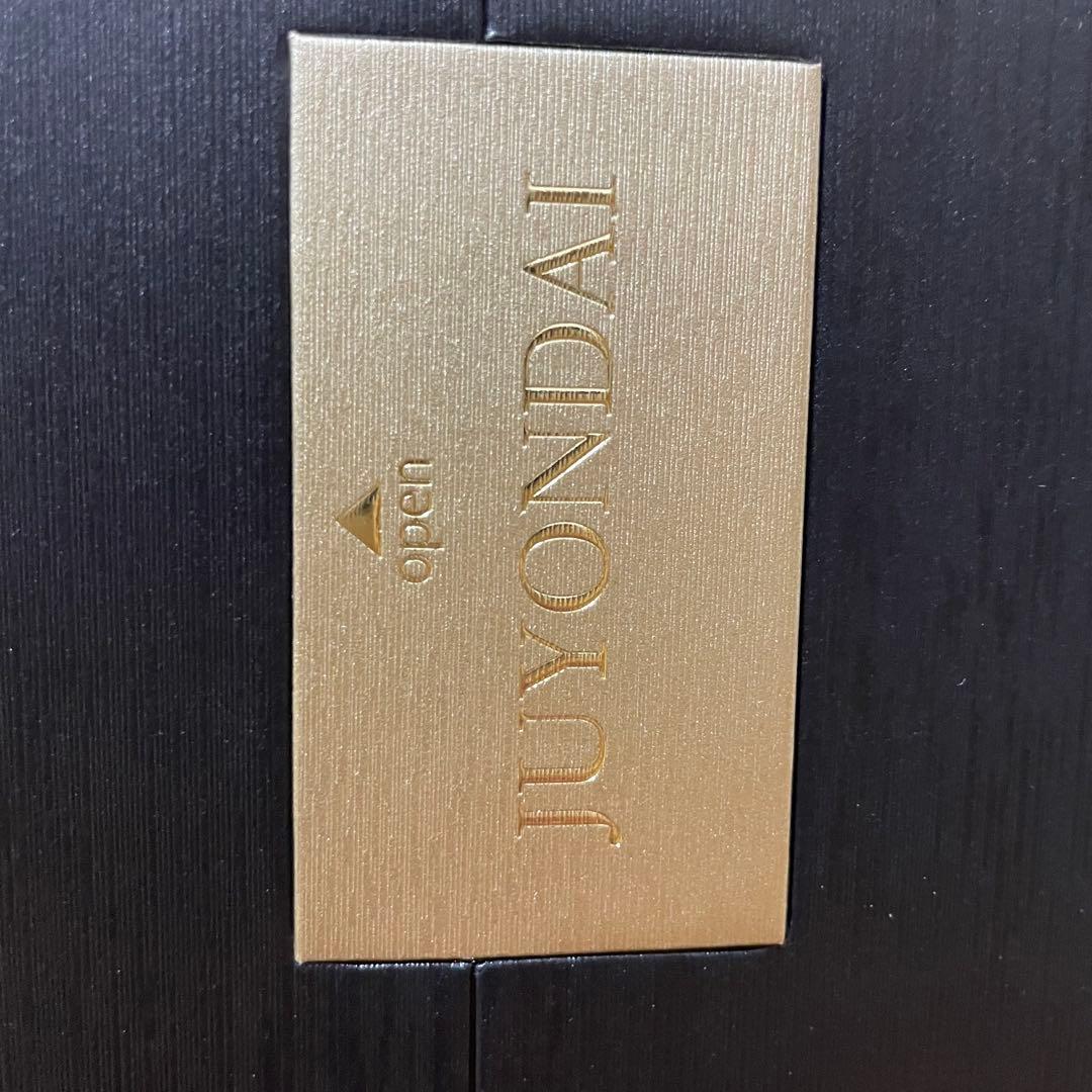 十四代 龍泉 白雲去来 2025 化粧箱付き 未洗浄【空瓶】