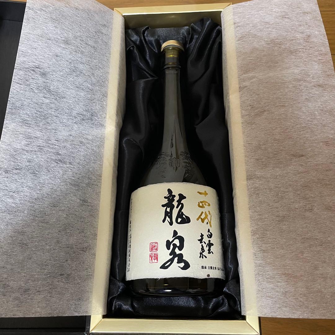十四代 龍泉 白雲去来 2025 化粧箱付き 未洗浄【空瓶】