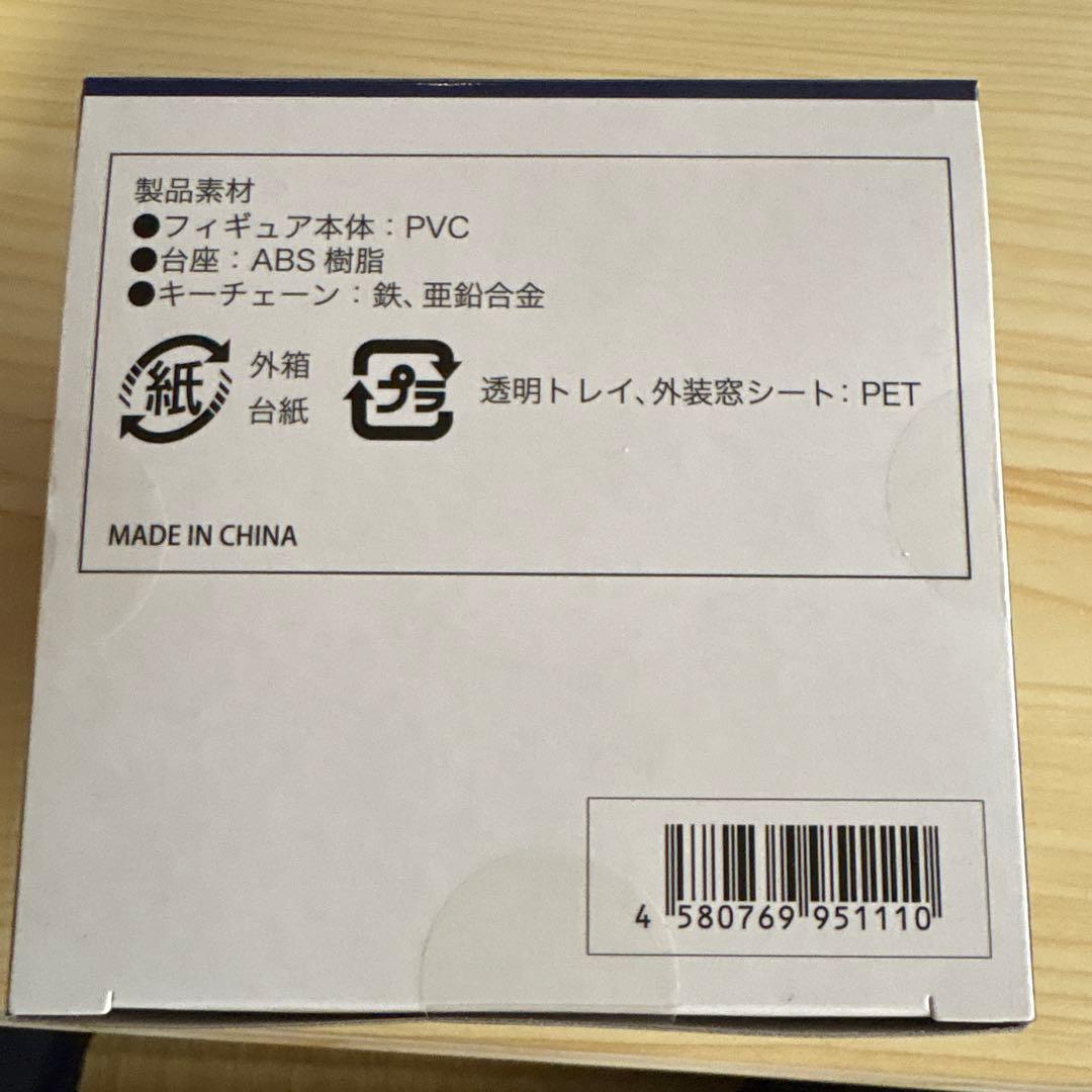 文豪ストレイドッグス 太宰治 きゃらぺいっ!