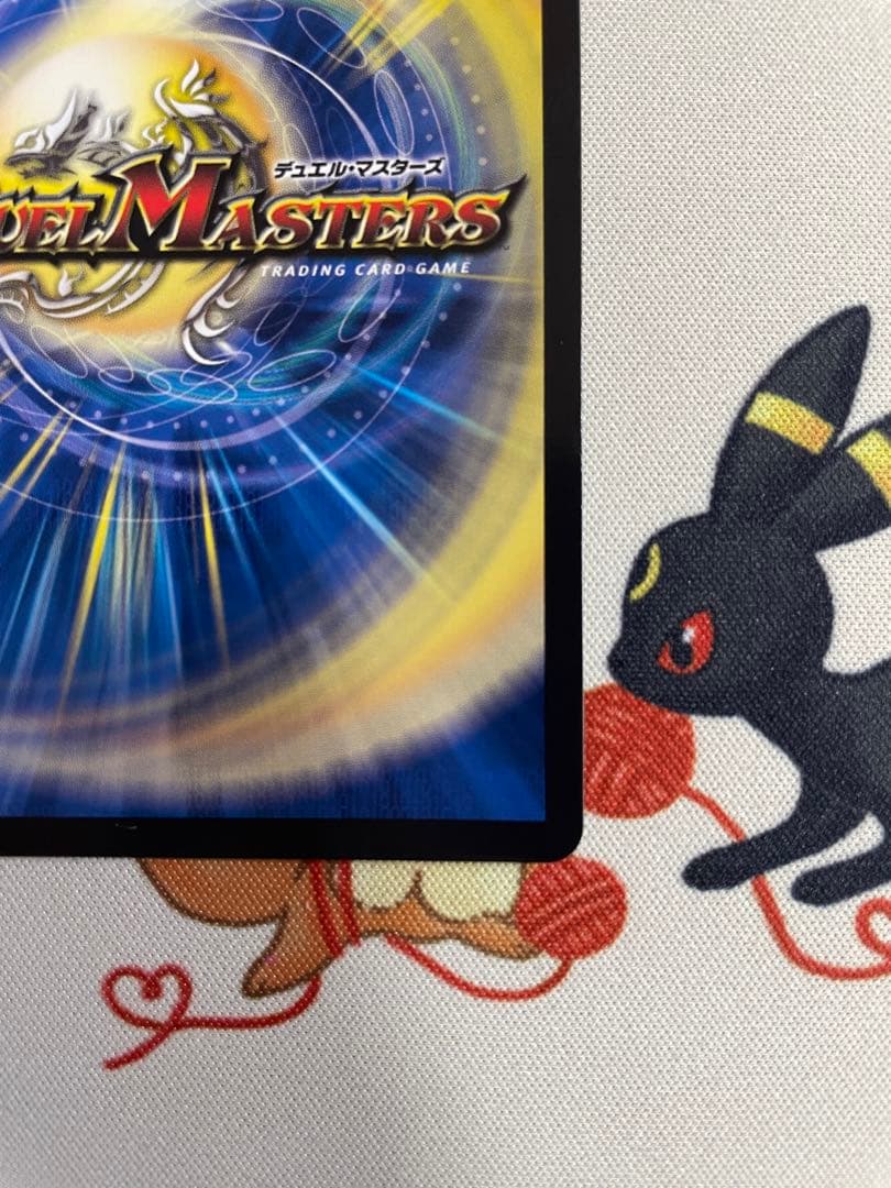 【ローダー付！特価！】 パーフェクトダークネス 絶望と反魂と滅殺の決断 金 1枚