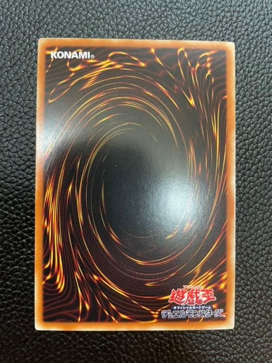 遊戯王 灼熱の火霊使いヒータ プリズマ アジア版 中国語 A9