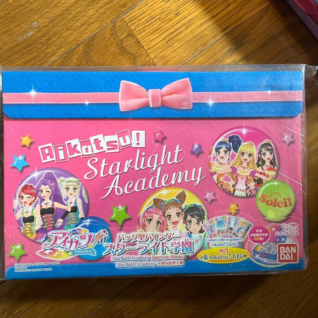 アイカツ 海外版バインダー