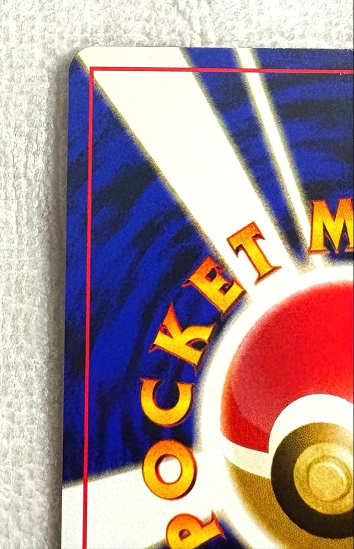 ポケモンカード　ルギア　エアロウイング　旧裏　希少品