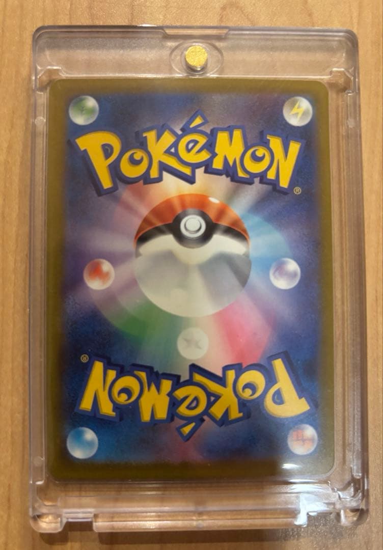 メガゲンガーsar