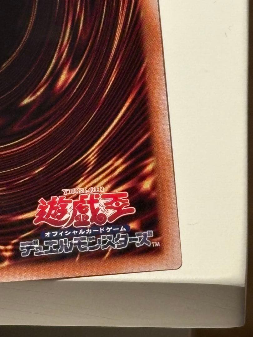 結束と絆の超魔導剣士