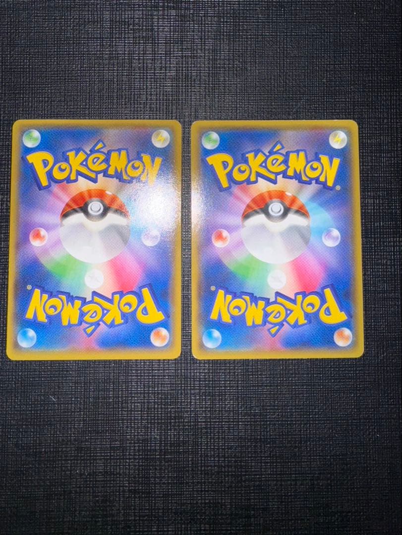 マグマ団のグラードン&アクア団のカイオーガEX RR CP1