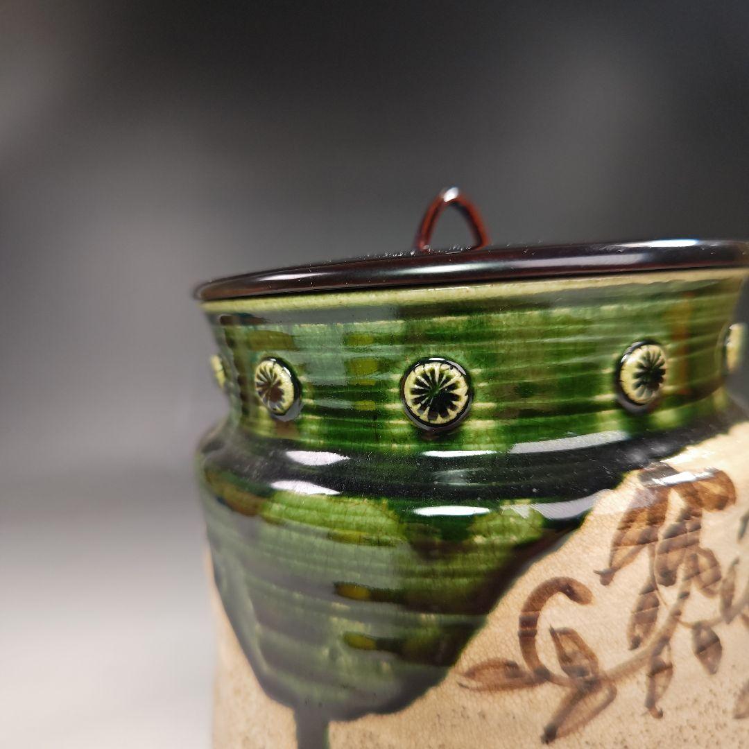 イ693 水指『山口茂造』『一重口　織部水指　共箱』茶道具