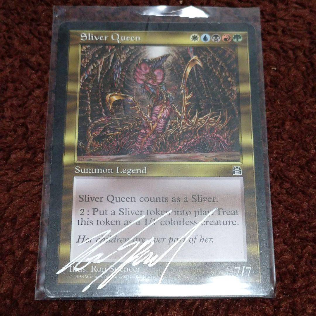 スリヴァーの女王　ロンスペンサーサイン入り