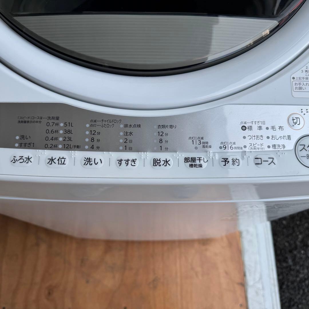 A18★人気家電2点セット★シャープ　冷蔵庫　東芝　洗濯機　6KG 家電セット