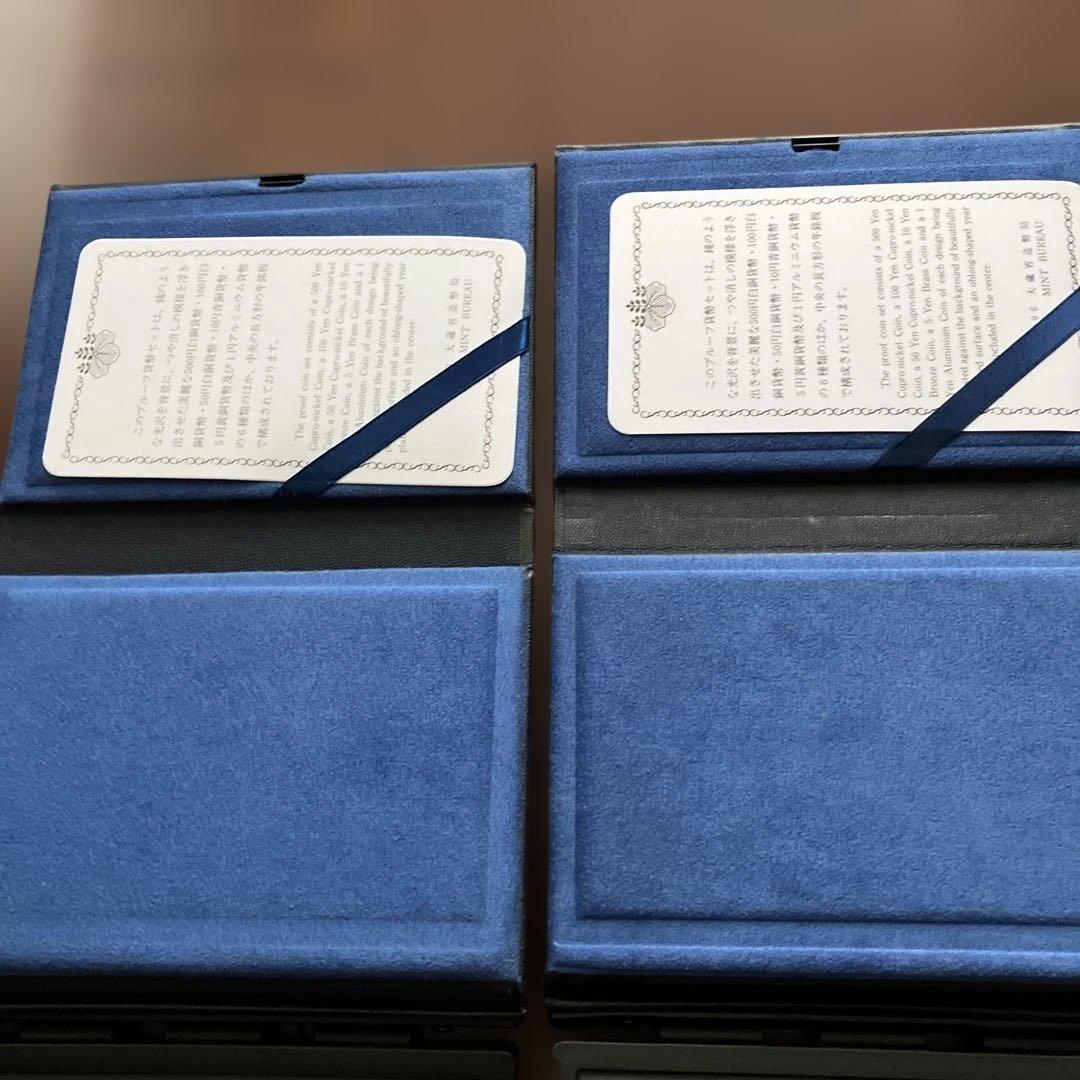 日本 旧貨幣 プルーフ セット 1992 1993 1996