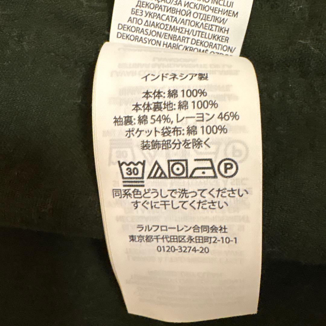 [完売品]ポロ・ラルフ・ローレン コーデュロイジャケット