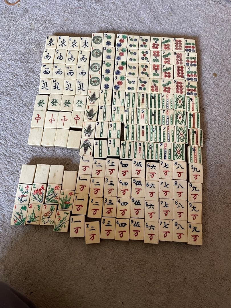 麻雀牌　背竹骨　木箱入