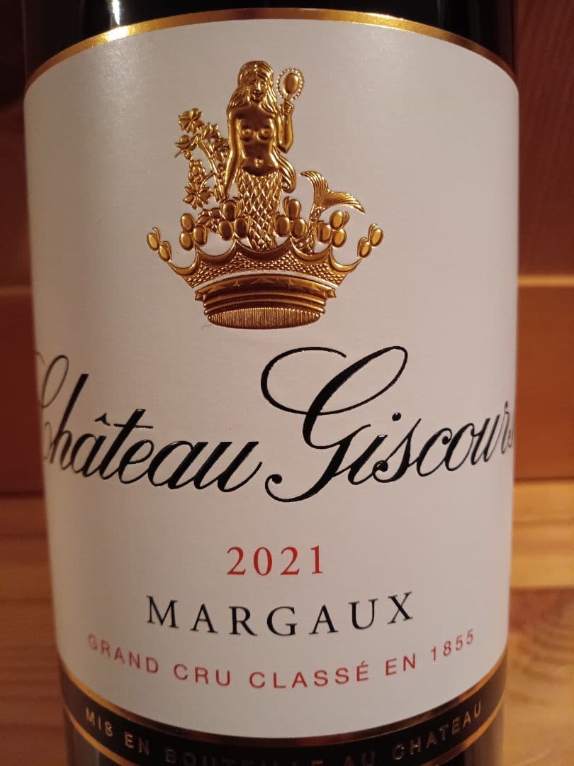 マルゴー格付けワイン３本セット　ラスコンブ　カントナックブラウン　ジスクール