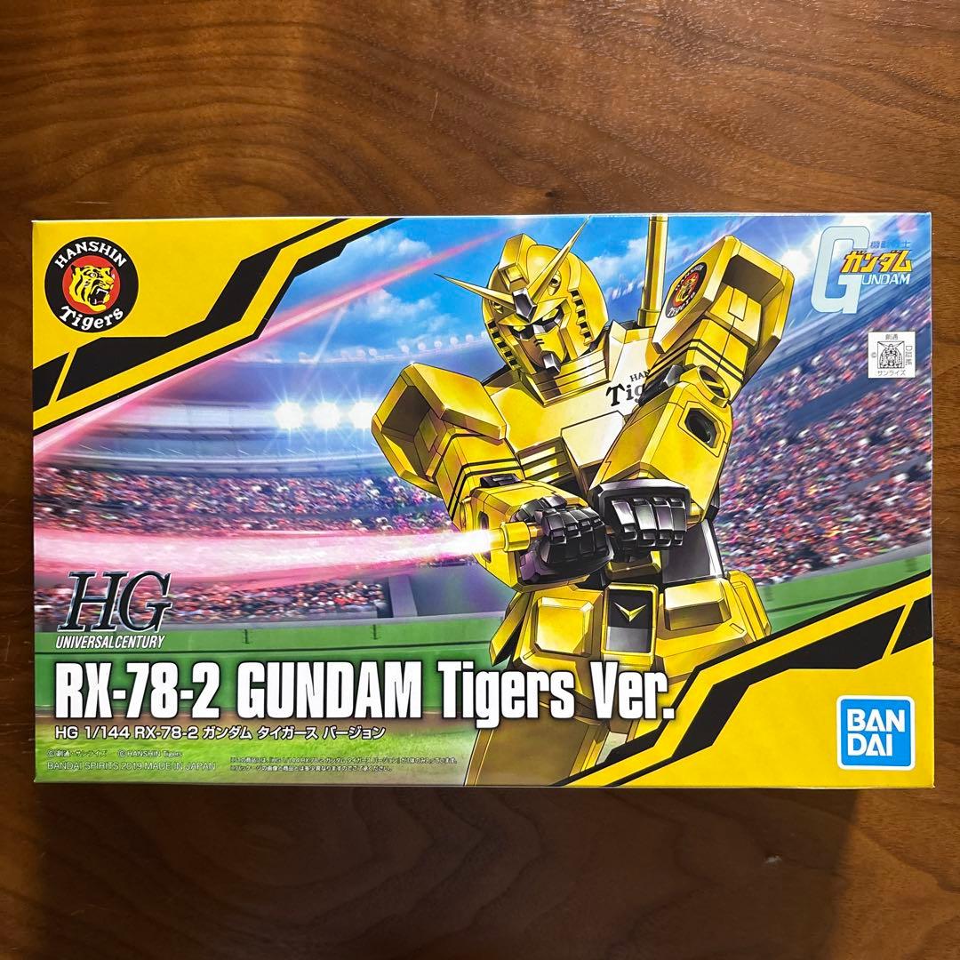 新品　RX-78-2 GUNDAM & MS-06S ZAKU II タイガース