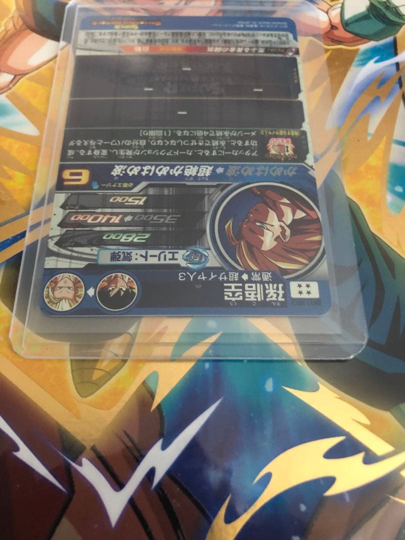 BM11弾　SEC 孫悟空　ケース付　SDBH スーパードラゴンボールヒーローズ