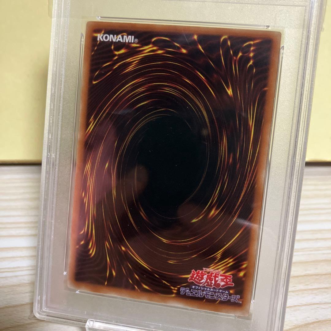 遊戯王　DTC A・O・J PSA10 AOJ シークレット