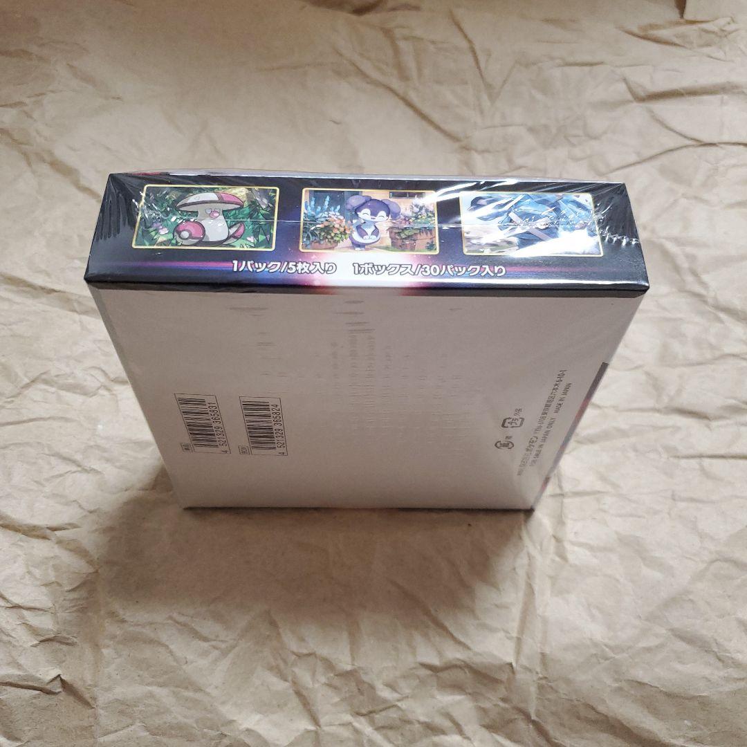 ポケモンカード　ロストアビスBOX・新品・未開封・シュリンク付きです。