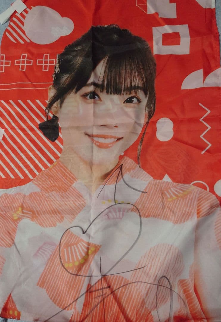 ババババンビ 岸みゆ のぼり