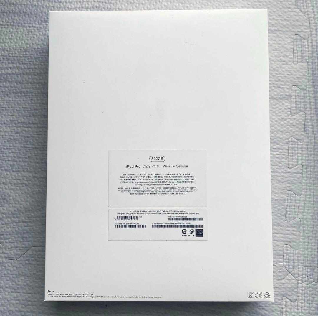 【超美品】iPadPro12.9/第3代/Cellular/512GB/本体のみ
