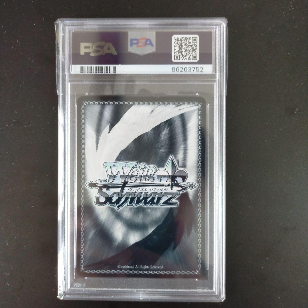 フリーレンsp psa10 ヴァイスシュヴァルツ 葬送のフリーレン(2)