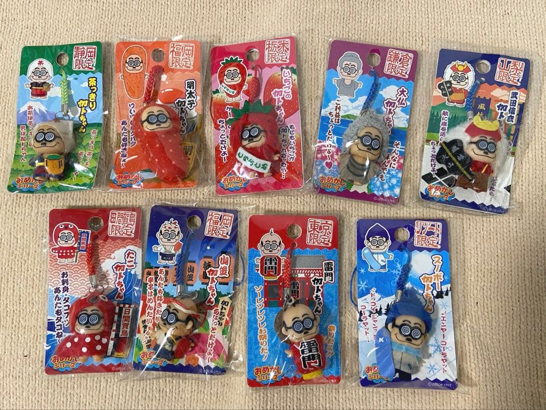 【年代物】ご当地限定 加トちゃん 56点 まとめ売り【匿名配送】