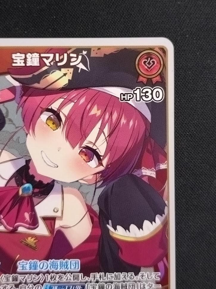 ホロライブ ホロカ 宝鐘マリン プロモ 1st