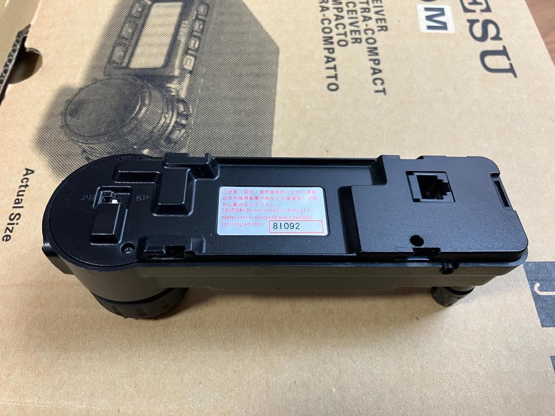 FT-857DM YAESU オールモードトランシーバー