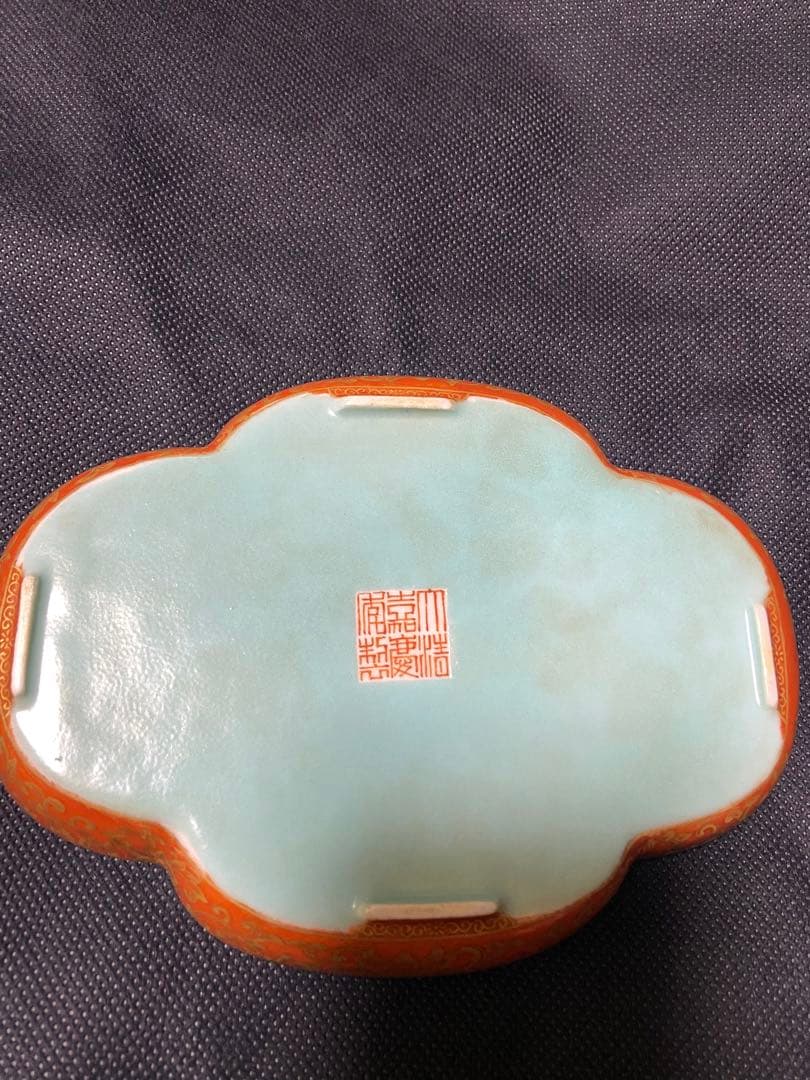 中国古美術 大清嘉慶年製　金彩御題詩筆洗 官窯