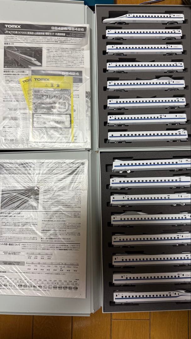 TOMIX 98424 東海道新幹線N700S 16両フルセット