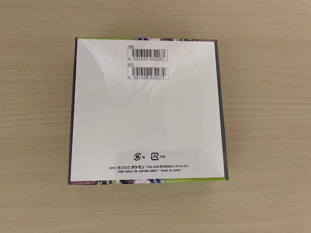 シュリンク付き ポケモンカードゲーム MEGA 拡張パック ムニキスゼロ BOX