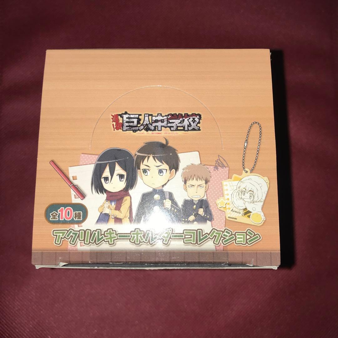 進撃の巨人　巨人中学校　アクリルキーホルダー　リヴァイ　ハンジ　エレン　ミカサ