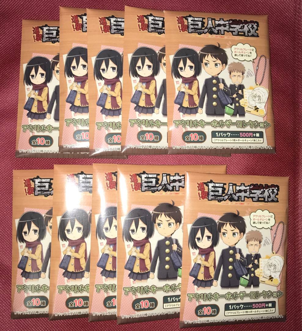 進撃の巨人　巨人中学校　アクリルキーホルダー　リヴァイ　ハンジ　エレン　ミカサ