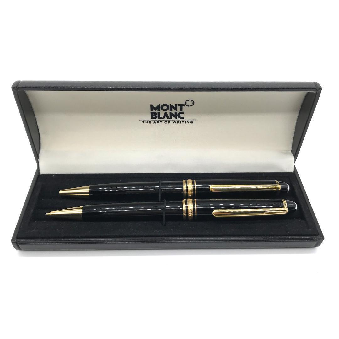 モンブラン マイスターシュティック クラシック ボールペン シャーペン