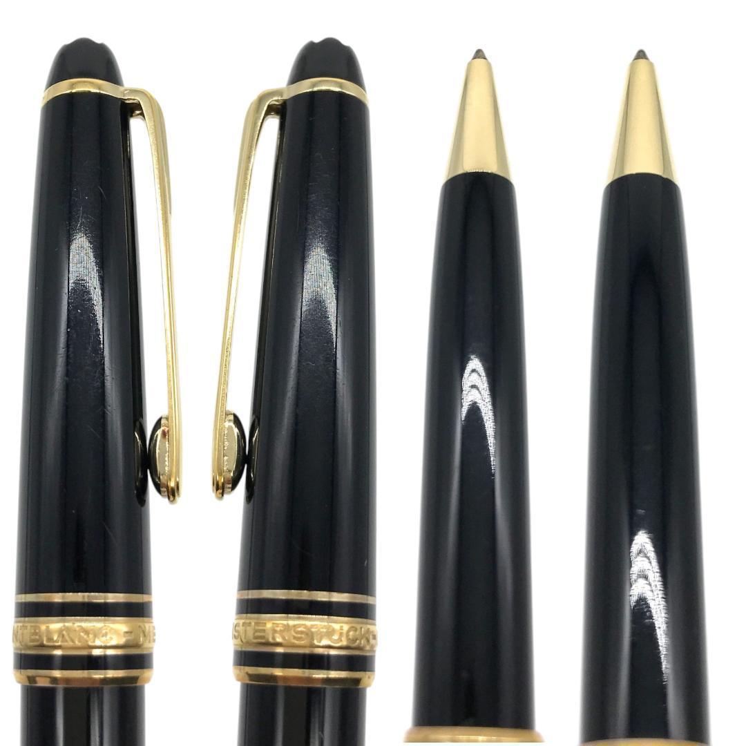 モンブラン マイスターシュティック クラシック ボールペン シャーペン