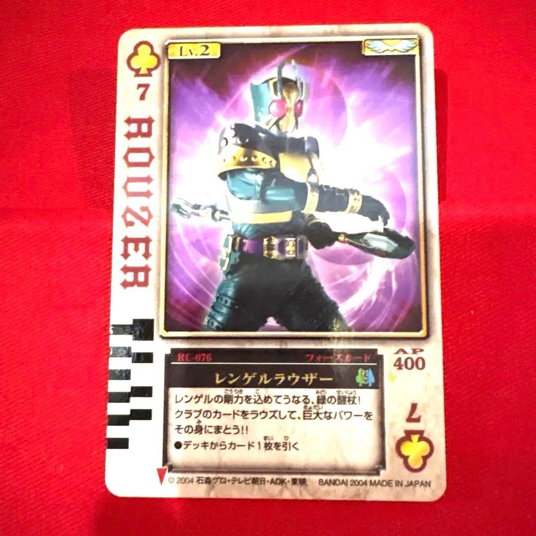 ラウズカード レンゲルラウザー 仮面ライダーレンゲルトレカ レア クローバー7