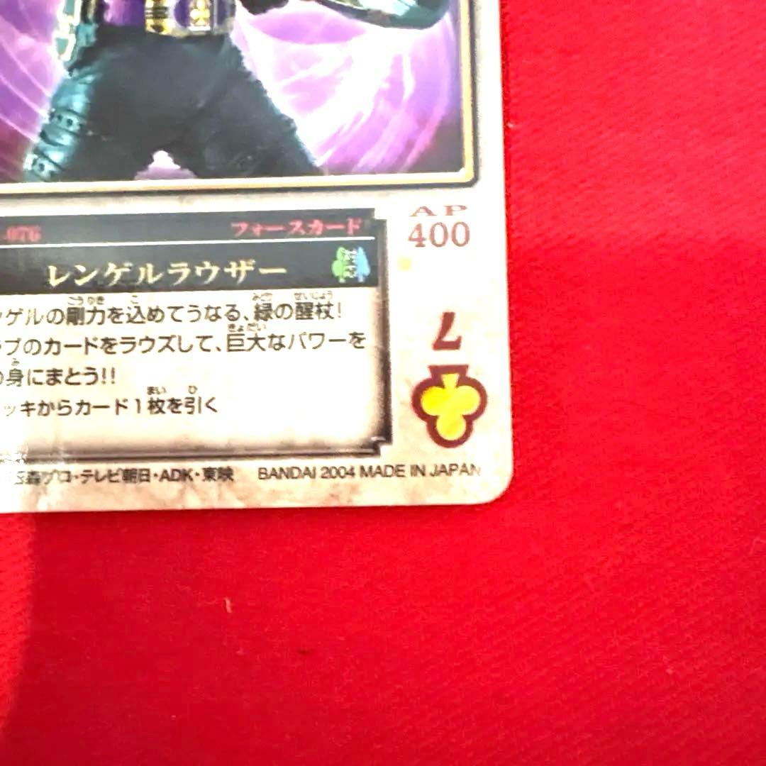 ラウズカード レンゲルラウザー 仮面ライダーレンゲルトレカ レア クローバー7