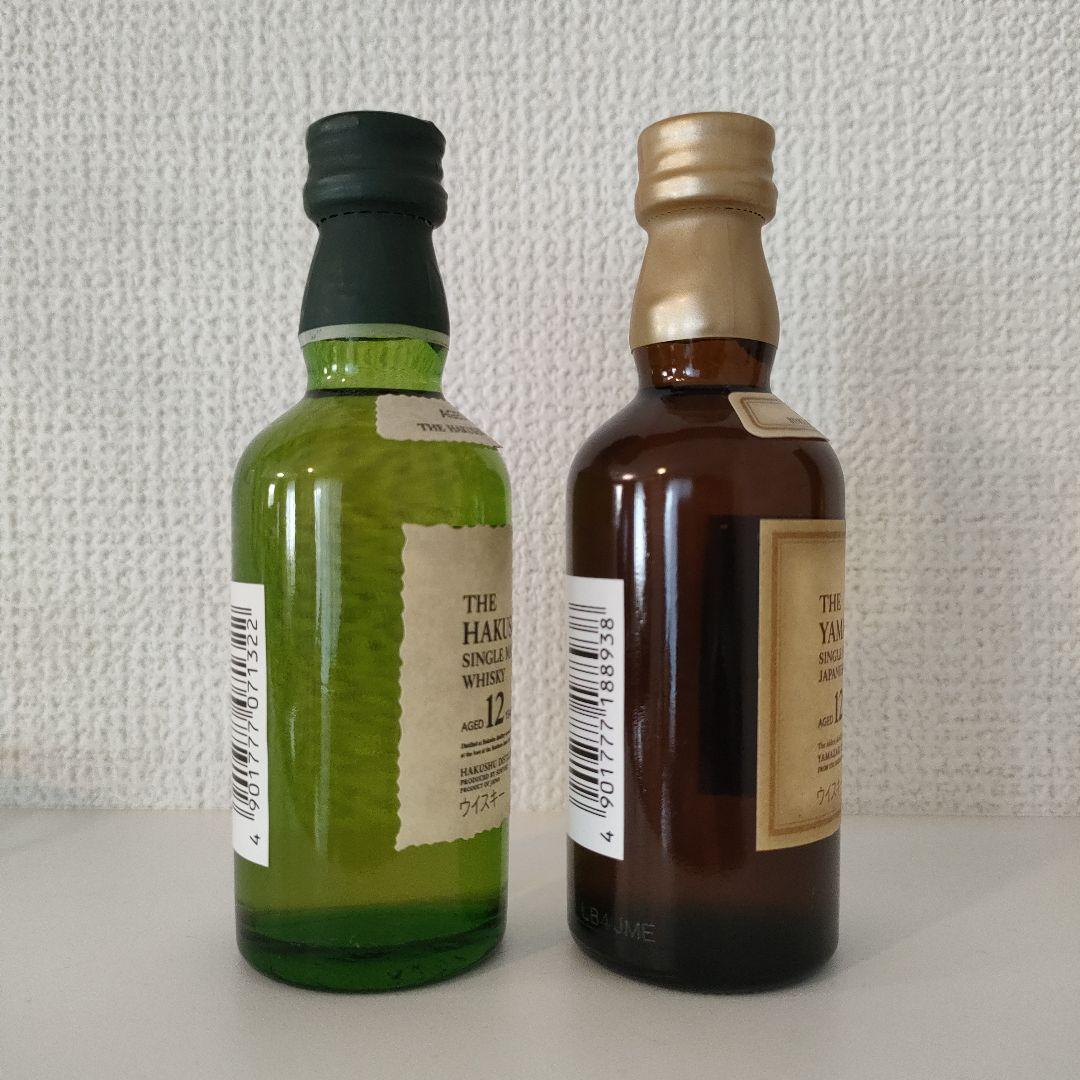 白州 12年 & 山崎 12年 セット 50ml
