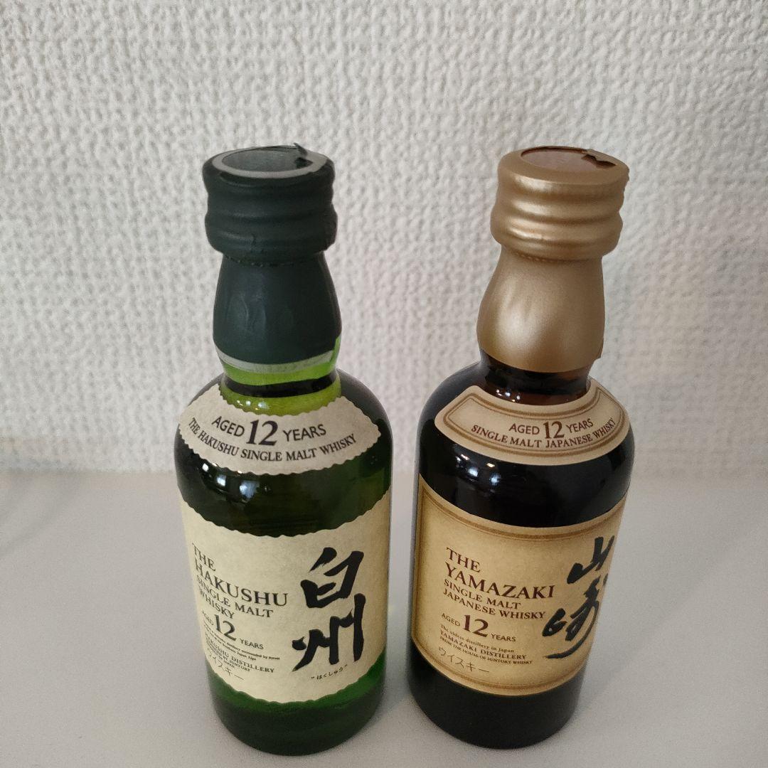 白州 12年 & 山崎 12年 セット 50ml