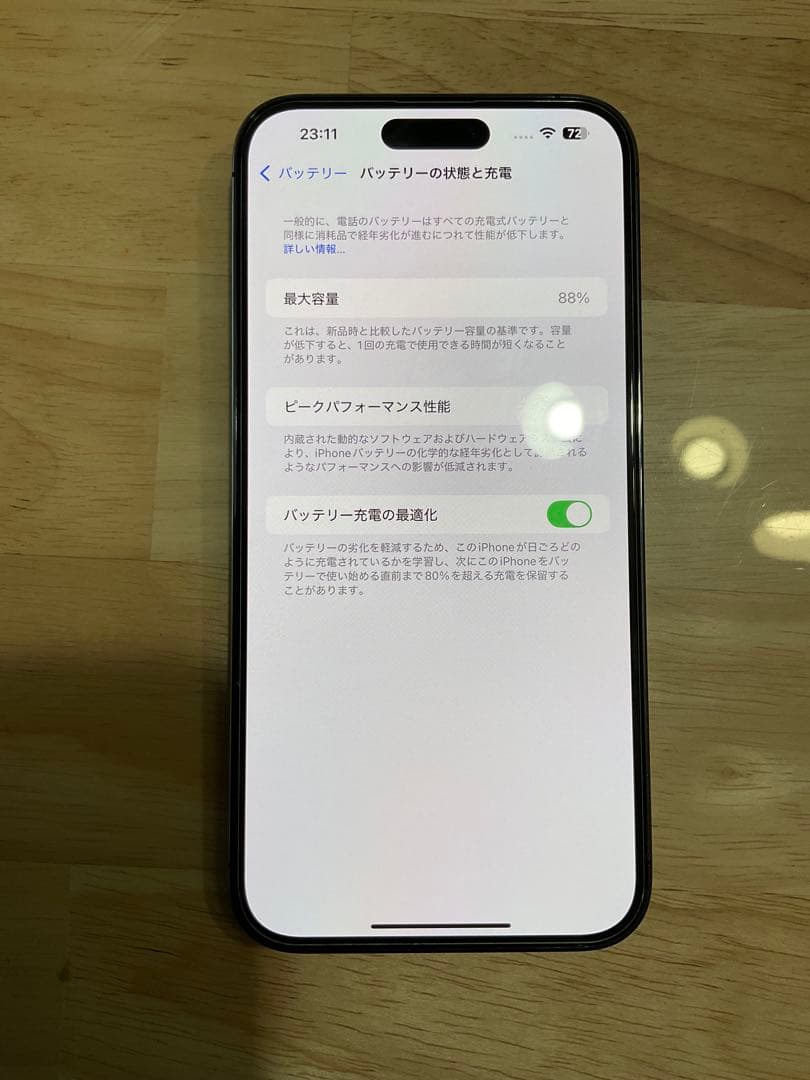 【週末限定値下】iPhone 14 Pro Max 512GB ディープパープル