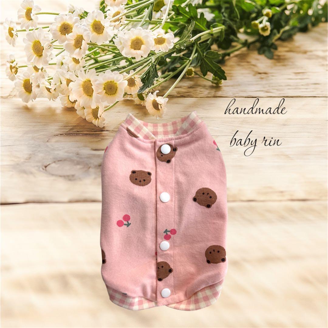 犬服ハンドメイド＊くま*くまベスト