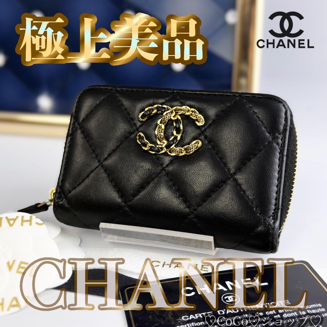 正規品　限定　CHANEL19 CCマーク　ココマーク　ジップパース