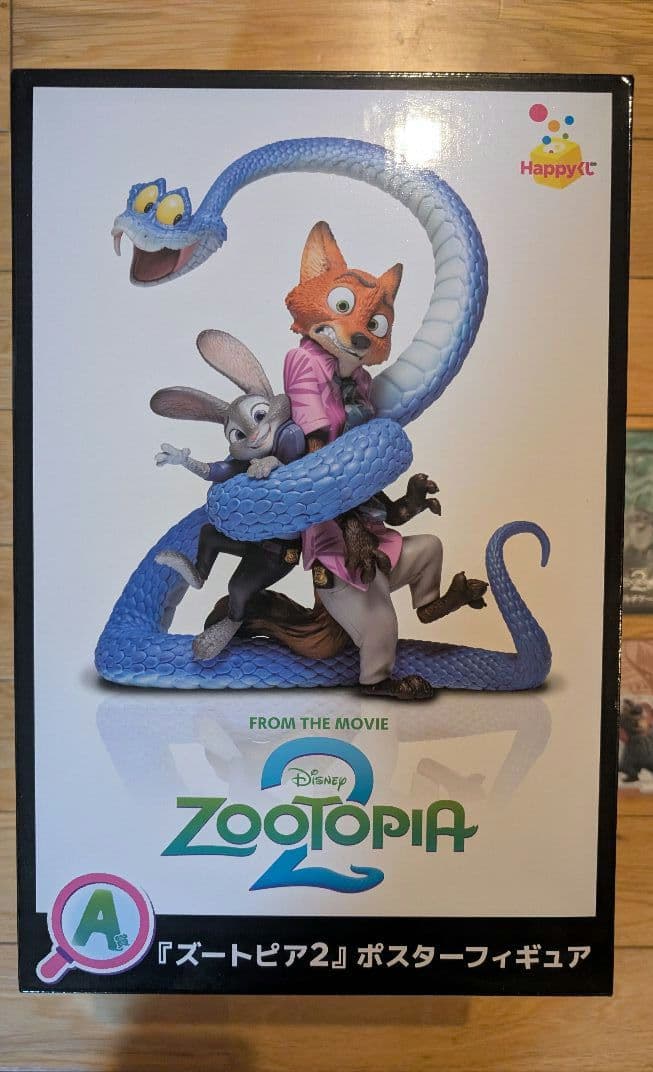 ハッピーくじ　ズートピア2 A賞　ポスターフィギュア