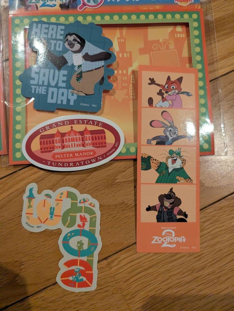 ハッピーくじ　ズートピア2 A賞　ポスターフィギュア