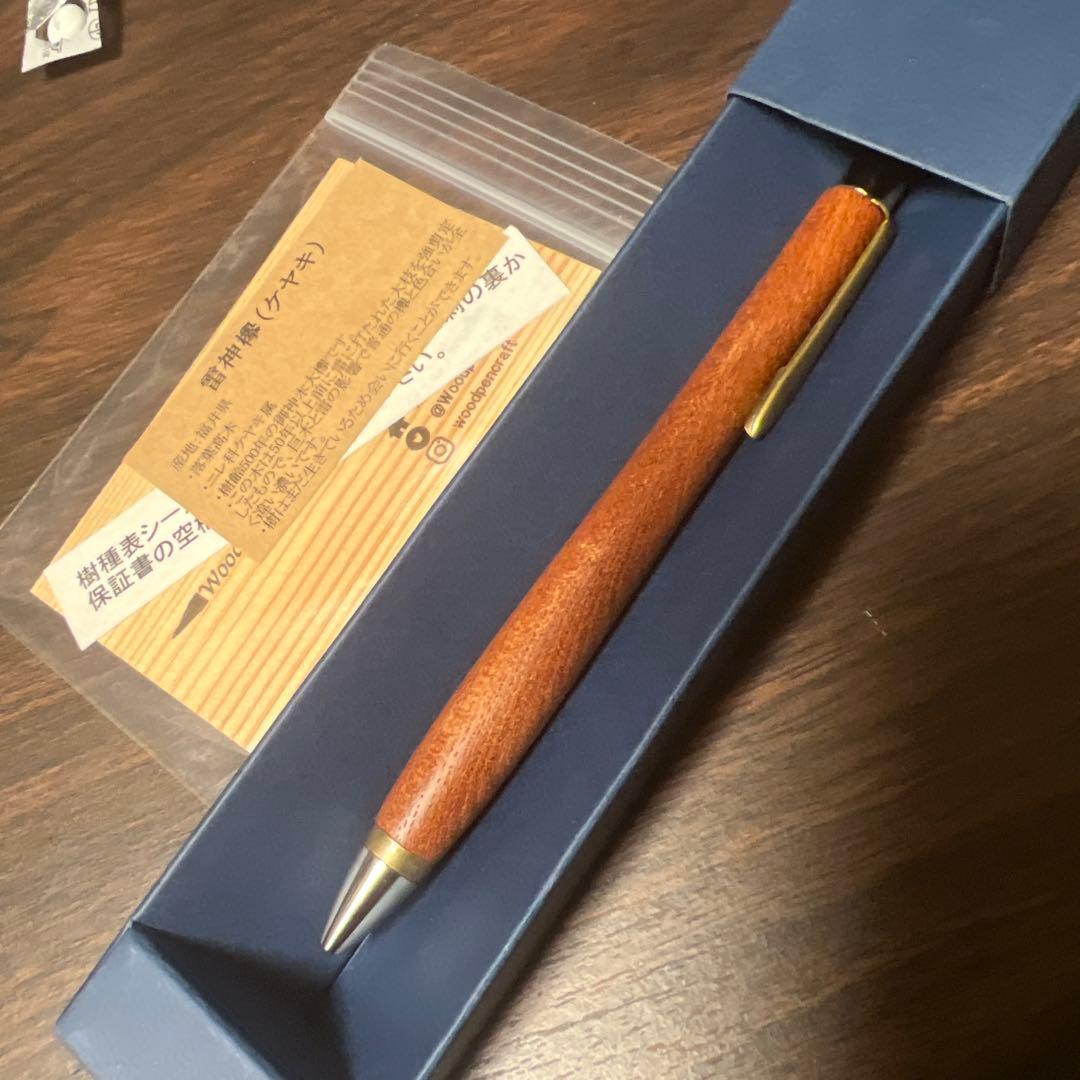 Woodpen craft ウッドペンクラフト　雷神欅　ボールペン
