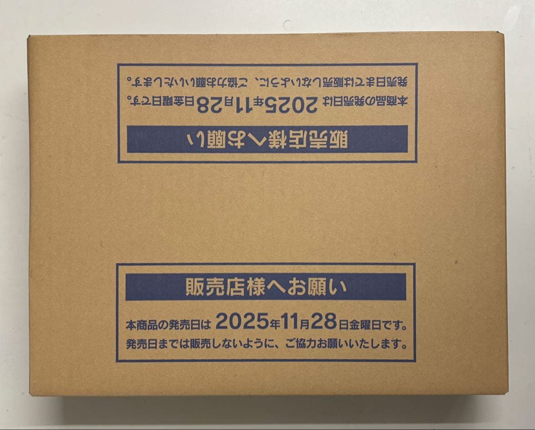 ポケモンカードゲーム　MEGAドリームex　1カートン（20BOX）新品未開封品