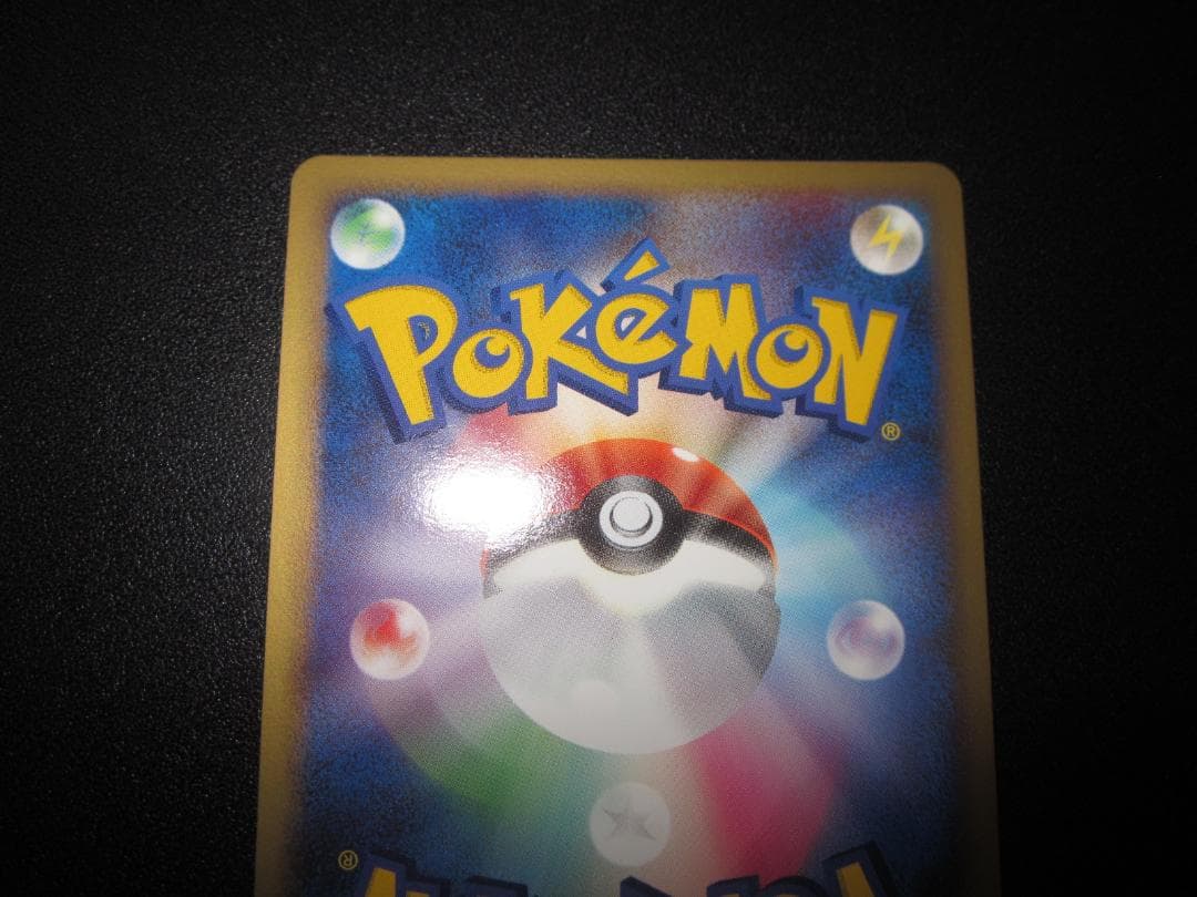 ディアルガ　Lv.69 008/009　整理番号、ps-55