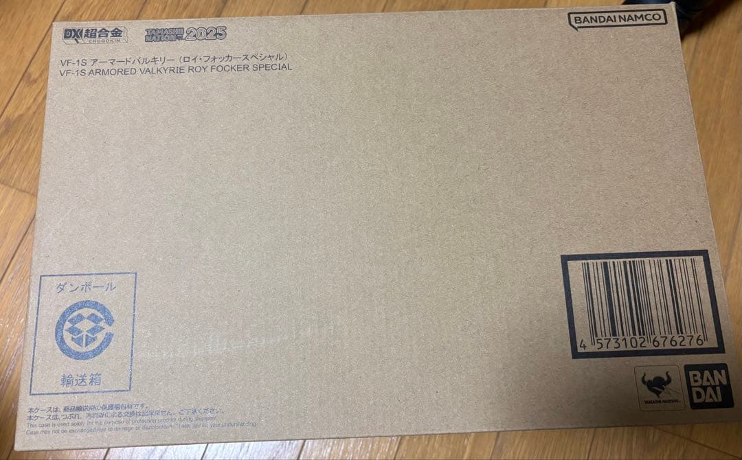 DX超合金 VF-1S アーマードバルキリー ロイ・フォッカースペシャル
