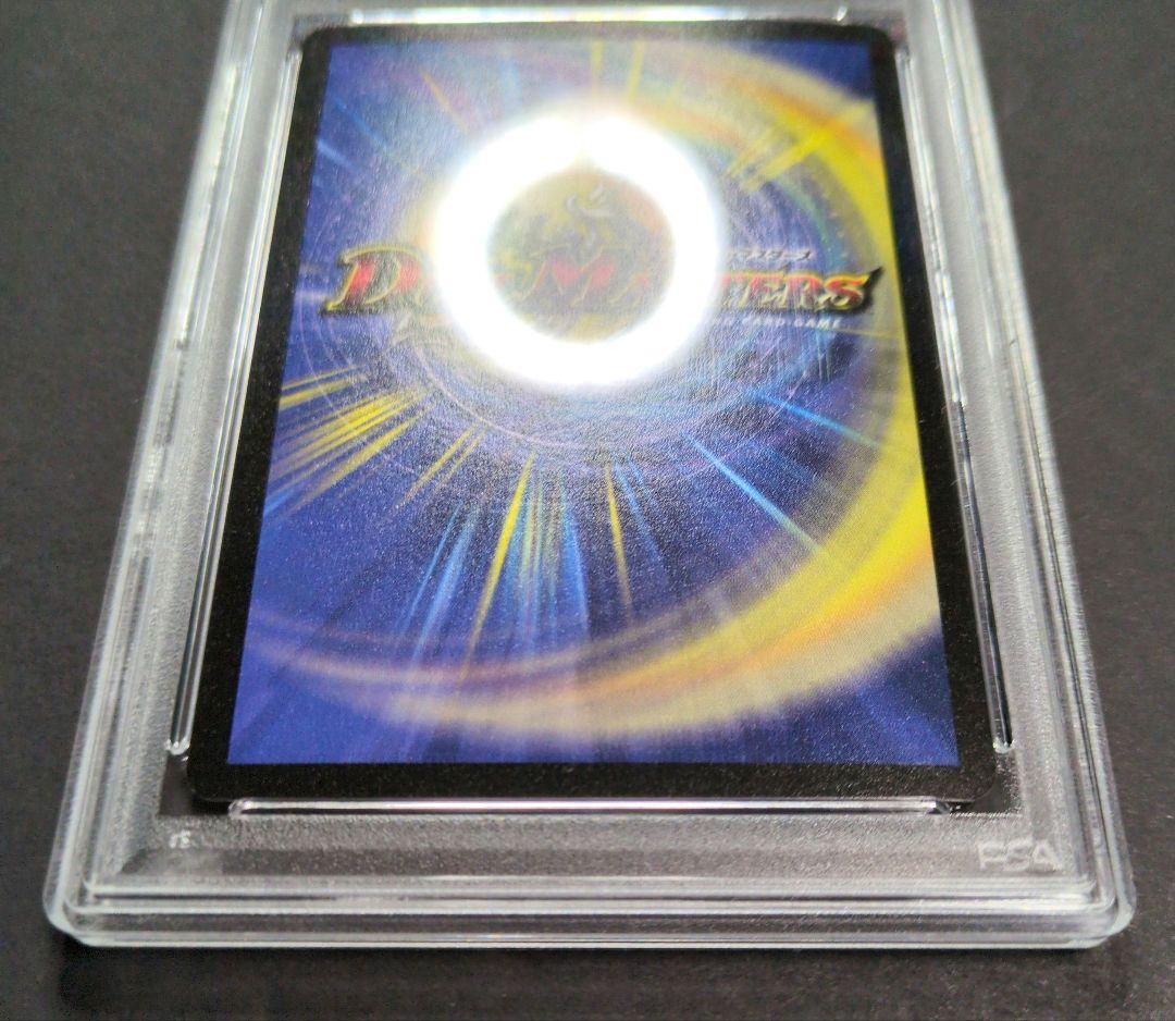【psa10・初期（英語版）】悪魔神バロム　SR　デュエルマスターズ